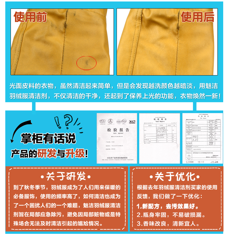 Xuống áo khoác sạch miễn phí giặt khô giặt miễn phí giặt lưới giặt quần áo cotton khử trùng vết bẩn xịt mua 2 tặng 1 - Dịch vụ giặt ủi 	thuốc tẩy quần áo không phai màu