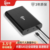 Enterprise-level desktop mobile hard drive SAS core stable high-speed USB3 1 three-year warranty SF Express 16T10TB