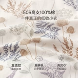 [Распродажа] babylove [мягкая плетеная мягкая] шапка для маленьких девочек, весенне-осенняя шапка с защитой для ушей из чистого хлопка, коллекция натуральных стихов