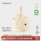 babylove Осенняя хлопковая детская шапка для новорожденных