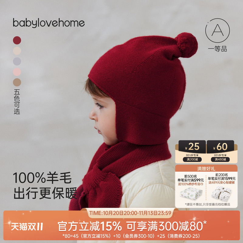 Babylove Baby Woolen Hat 100% Wool Warm Pure Color Turban Hat Knitted Casual Outing Ear Protection Hat Babylove Baby Woolen Hat 100% Wool Warm Pure Color Turban Hat Knitted Casual Outing Ear Protection Hat