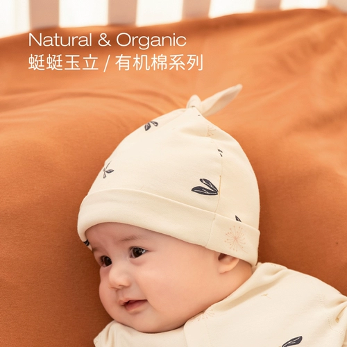 babylove Осенняя хлопковая детская шапка для новорожденных