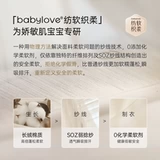 [Распродажа] babylove [мягкая плетеная мягкая] шапка для маленьких девочек, весенне-осенняя шапка с защитой для ушей из чистого хлопка, коллекция натуральных стихов