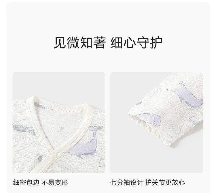 babylove新生儿包屁衣春夏纯棉婴儿三角哈衣宝宝衣服不过鲸落 — 9
