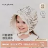Товары от babylove旗舰店