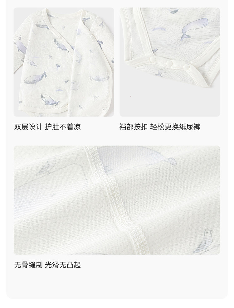 babylove新生儿包屁衣春夏纯棉婴儿三角哈衣宝宝衣服不过鲸落 — 10