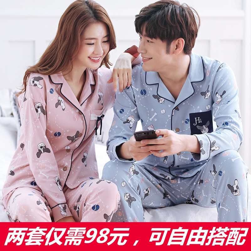 Pyjama mixte OTHER   en Coton à manches longues - Ref 3005740 Image 1