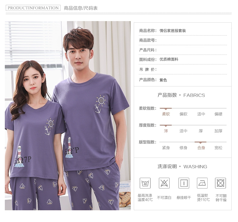 Bộ đồ ngủ đôi nữ mùa hè cotton ngắn tay hai mảnh Bộ đồ ngủ nam XL mùa hè có thể mặc bên ngoài quần áo phù hợp