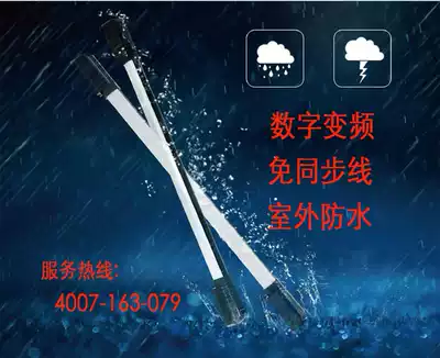 Frequency conversion infrared grating detector door and window balcony breeding warehouse outdoor waterproof anti-theft alarm
