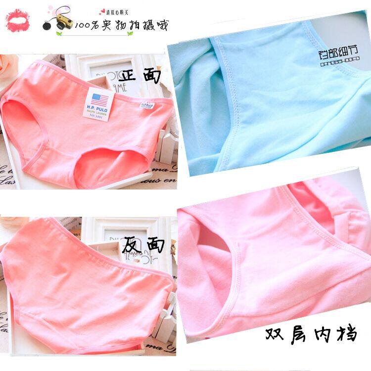 Slip jeunesse A001 en autre - Ref 641513 Image 19