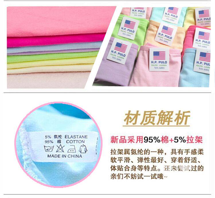 Slip jeunesse A001 en autre - Ref 641513 Image 18