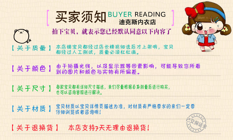 Slip jeunesse A001 en autre - Ref 641513 Image 23