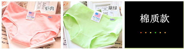 Slip jeunesse A001 en autre - Ref 641513 Image 21