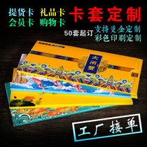 Hairy crab card set Pick-up card Gift certificate Membership card Packing box Crab card envelope Seafood fruit VIP card customization