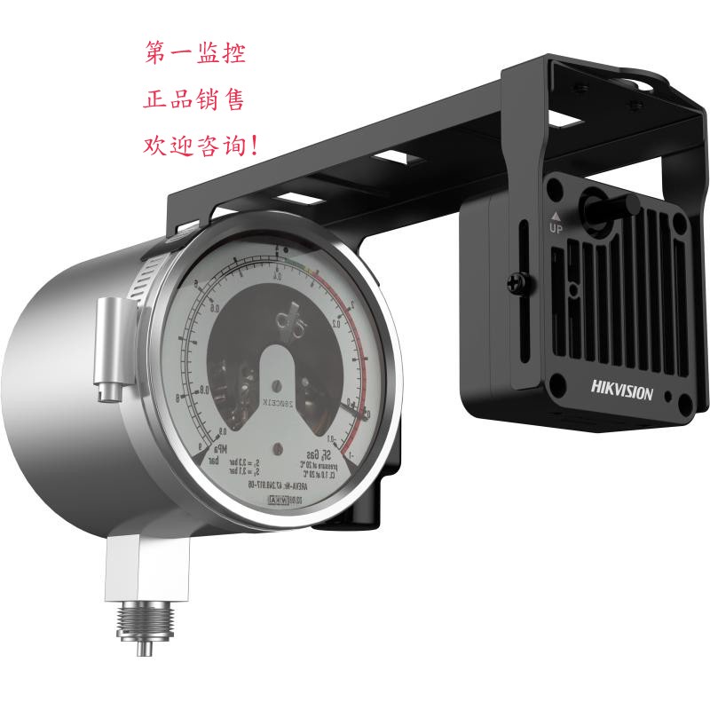 Spot Hikvision 50,000 Ds-2Cd6B55Fwd-Pl/T1 Variable Power Meter Short-Distance Reading Meter Network Camera