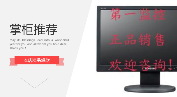 Hanwha Samsung SMT-2730 27 inch monitor