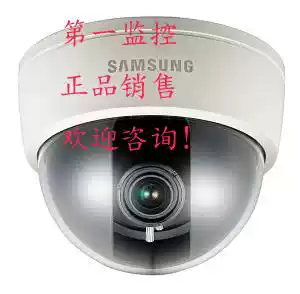 Original Samsung SCD-2080EP 600 Line HD Hemisphere