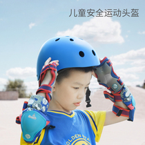 Childrens electric battery car helmet Childrens sports breathable all-season universal baby roller skate helmet protective gear