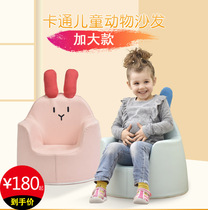 South Korea lazy sofa _ 咘 咘 咘_ _ 同 同 同_ _ 同 同 同_ _ 同 同 同_ with the same childrens sofa baby cartoon home sofa girl princess plus seat