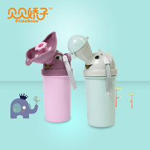 Childrens urine pot Portable childrens out-of-car urinal Male baby urine bucket Baby toilet Female night pot urinal