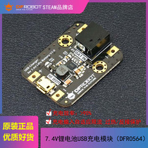 DFROBOT produced 7 4V lithium battery USB charging module DFR0564