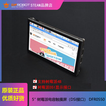 DFROBOT 5 800x480 TFT Raspberry Pi Capacitive Touch Screen (DSI interface) DFR0550