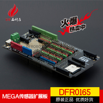 DFRobot produced MEGA sensor expansion board V2 4 easy to plug sensor Arduino compatible