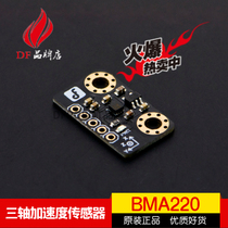 DFRobot Arduino compatible with BMA220 triaxial acceleration sensor tilt sensor
