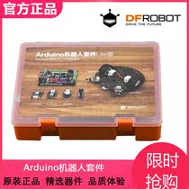 DFROBOT compatible Arduino robot kit Lite version KIT0096
