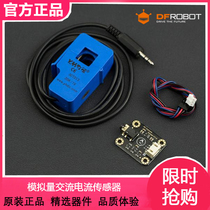  Analog AC current sensor arduino compatible current measurement monitoring and protection