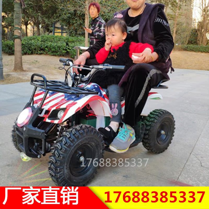New Beach Quadricycle Park Square Electric Touch Car Timed Rental Pendulum Stall Child Small Bull locomotive