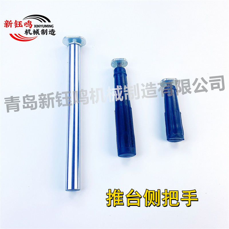 Panel Saw Sliding Table Push Handle Precision Sliding Table Saw Side Handle Precision Panel Saw Table Saw Accessories Woodworking Machinery Accessories