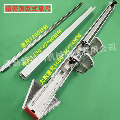 Precision cutting panel saw by ruler push table saw CNC opening saw supporting Mountain woodworking Taiwan drama accessories European style ruler positioning plate