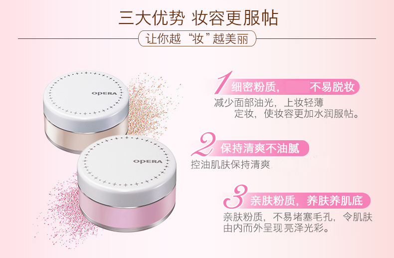 Bột phấn phủ lỏng trang điểm phấn che khuyết điểm nữ sinh viên Nhật Bản chính hãng mỹ phẩm giá rẻ bột màu thoáng khí phấn phủ shiseido