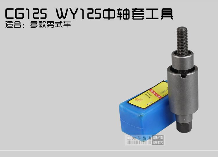 Dụng cụ sửa chữa xe máy Dụng cụ sửa chữa xe máy Chuyên dụng trọn bộ Công cụ van bánh đà Cờ lê Magneto Mã kéo - Bộ sửa chữa Motrocycle