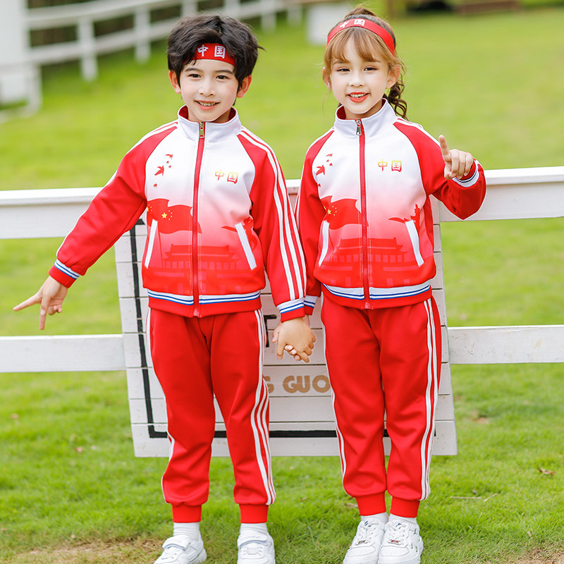Elementary school uniform suits Chinese red spring and autumn clothing kindergarten uniforms middle school students sportswear activity clothes custom