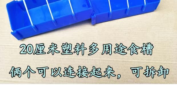 Chim bồ câu cung cấp thiết bị chim bồ câu gỗ rắn máng nhựa thép máng chim bồ câu nhựa máng chống khe máng hộp thực phẩm - Chim & Chăm sóc chim Supplies lồng hoạ mi
