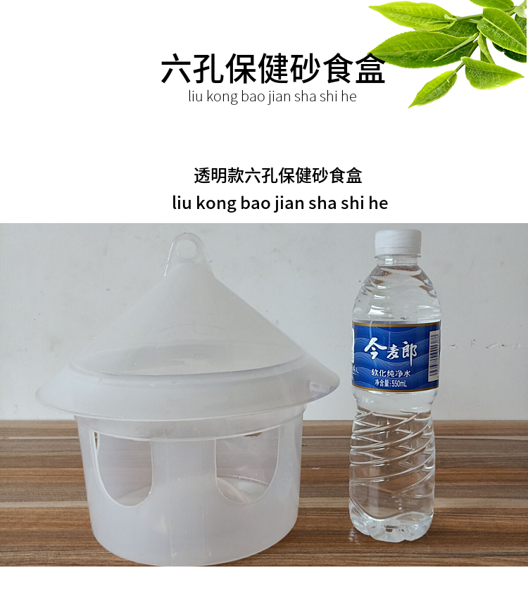 Chim bồ câu cung cấp chăm sóc sức khỏe hộp cát sức khỏe hộp cát thực phẩm đa chức năng hộp thức ăn chim bồ câu chim bồ câu chim bồ câu - Chim & Chăm sóc chim Supplies 	cám cho chim khướu	