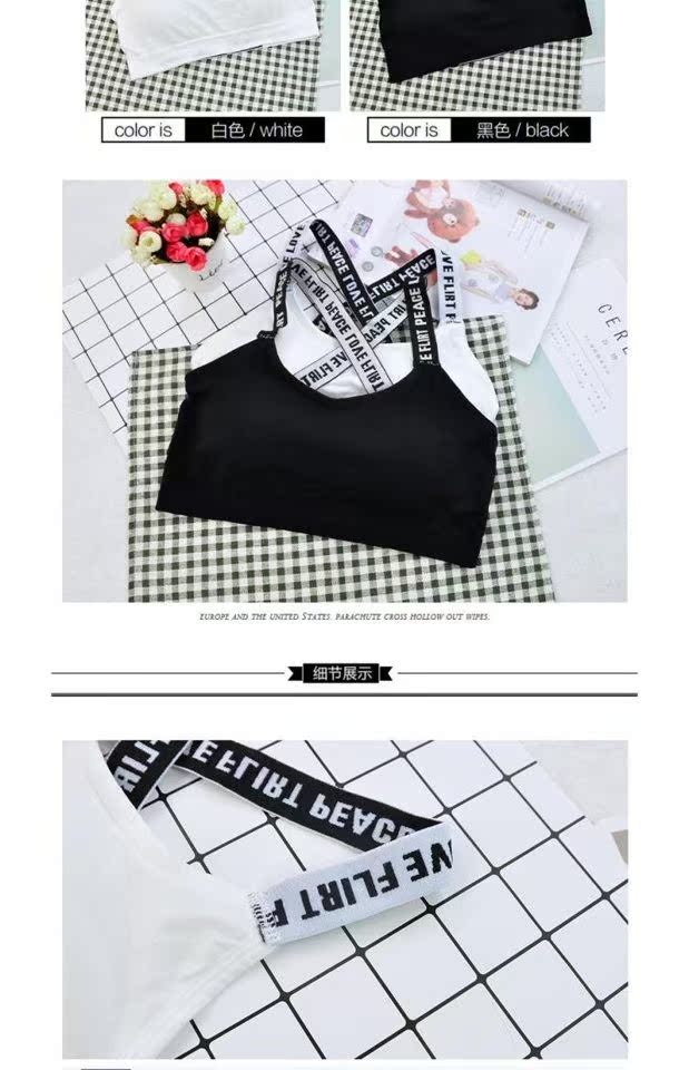 Tube top vẻ đẹp lưng áo ngực không có vành thể thao đồ lót chống sốc chạy học sinh nữ trung học đồ lót học sinh nữ cotton