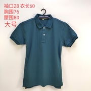 Le le kho kho ngoại thương Pháp Nhật Bản thương hiệu đuôi cut-out đơn nam mới Polo shirt giá bắp cải