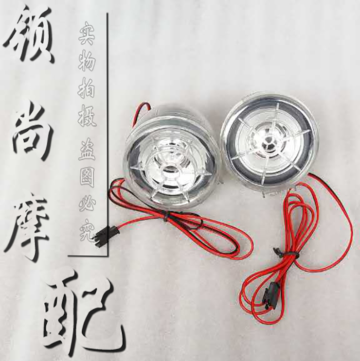 Xe máy âm thanh báo động xe điện pin xe tay ga xe bluetooth loa mp3 loa siêu trầm - Báo động chống trộm xe máy khóa chống trộm xe máy giá rẻ