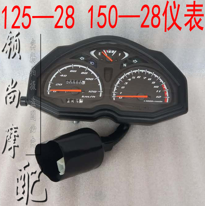 Xe máy Thiết Bị Đo Đạc Gốc Qianjiang Wolong Cụ Lắp Ráp QJ125-28 QJ150-28 Wolong Cụ Nhà Ở đồng hồ điện tử xe dream