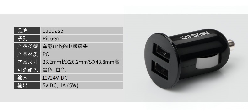 Chargeur téléphone de voiture - Ref 285945 Image 15