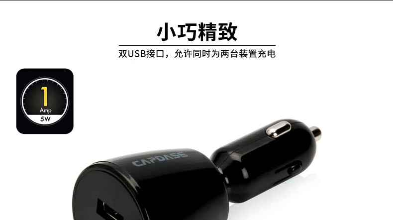 Chargeur téléphone de voiture - Ref 285984 Image 7