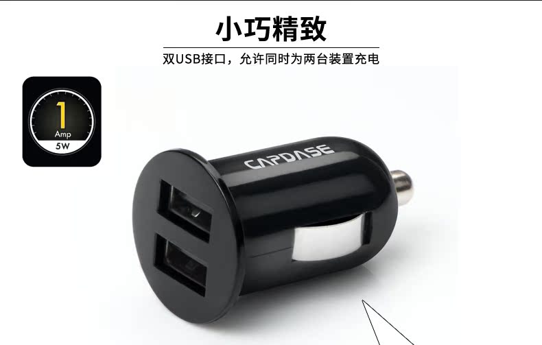 Chargeur téléphone de voiture - Ref 285945 Image 8