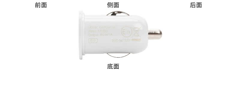 Chargeur téléphone de voiture - Ref 285945 Image 21