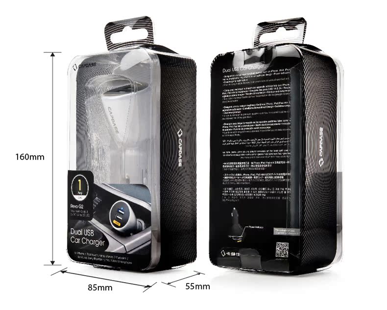 Chargeur téléphone de voiture - Ref 285984 Image 22