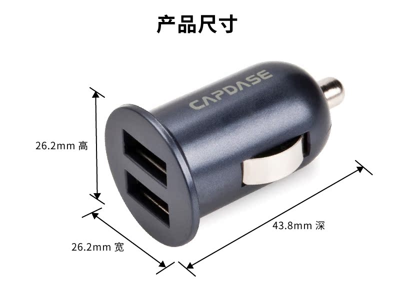 Chargeur téléphone de voiture - Ref 285926 Image 14