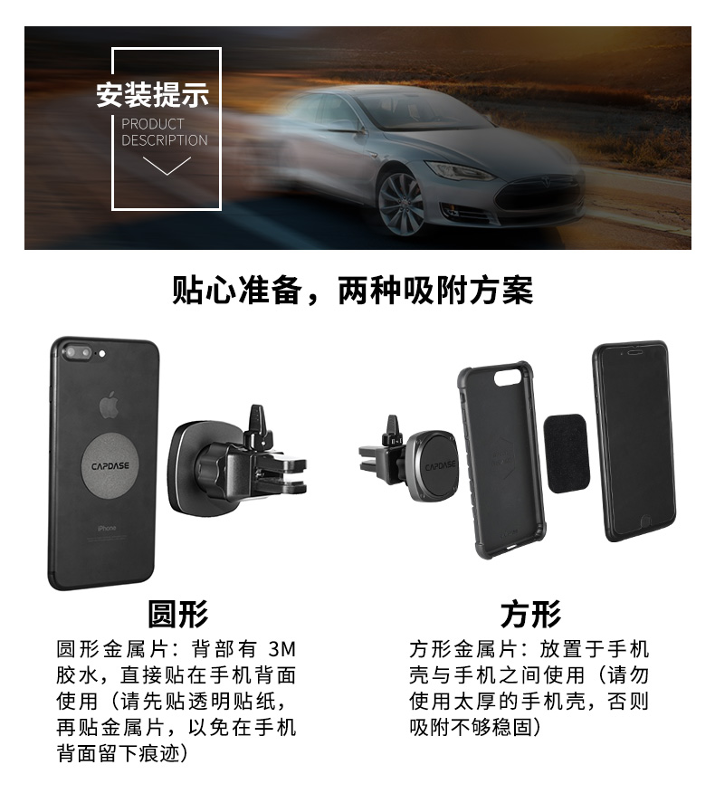 Capdase Capdase từ xe giữ điện thoại thông hơi Sucker nam châm của Apple Samsung Phổ - Phụ kiện điện thoại trong ô tô giá để điện thoại trên ô tô