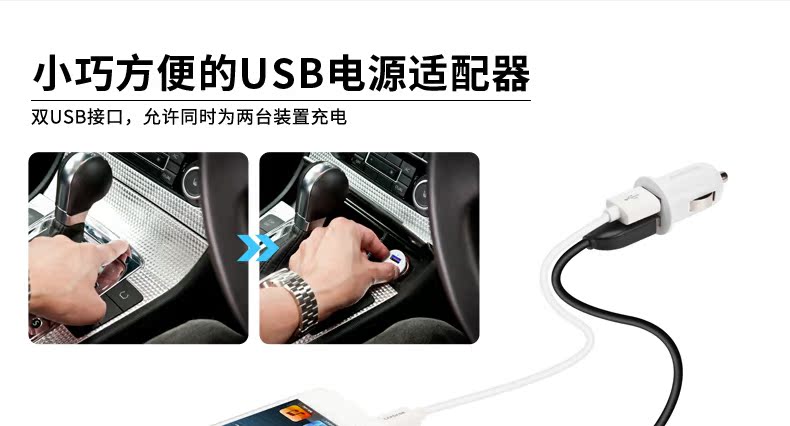 Chargeur téléphone de voiture - Ref 285945 Image 10